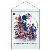 ＦＣ東京