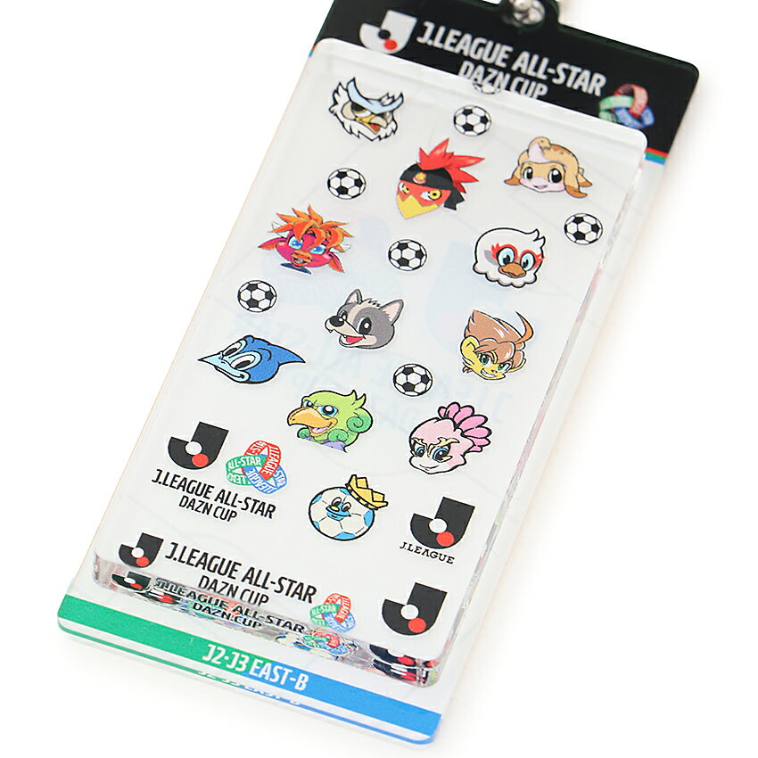 J2 J3 EAST-B】J.LEAGUE ALL-STAR ブリスター風キーホルダー（シール