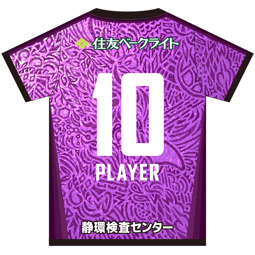 藤枝MYFC 中村涼 2024オーセンティックユニフォーム ルーキー未使用支給品 藤枝MYFC 2026/27 レプリカユニフォーム FP 1st｜【公式】Jリーグ