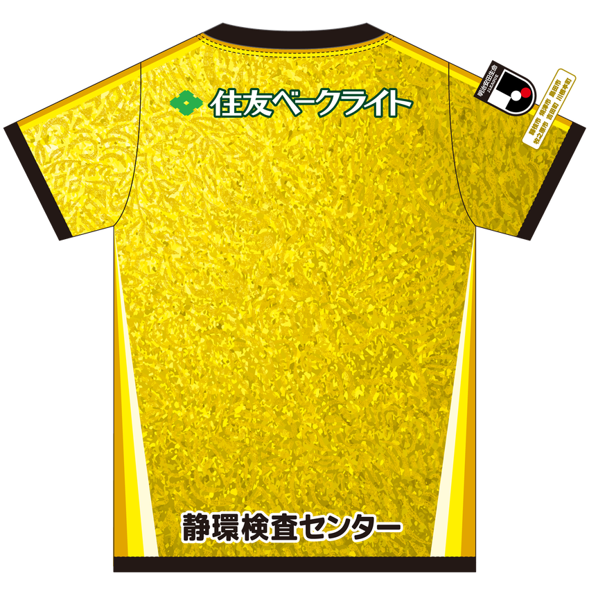 藤枝MYFC 2026/27 レプリカユニフォーム GK1st｜【公式】Jリーグ