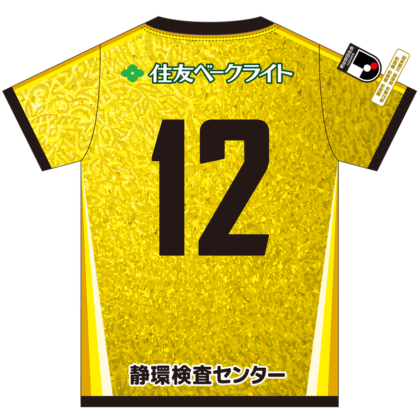 藤枝MYFCユニフォーム 藤枝MYFC 2026/27 レプリカユニフォーム GK1st｜【公式】Jリーグ