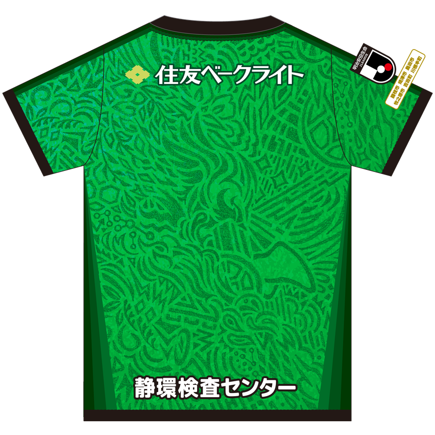 藤枝MYFC 2026/27 ジュニアレプリカユニフォーム GK 2nd｜【公式