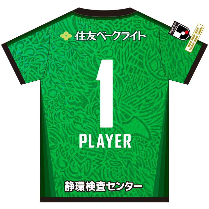 藤枝MYFC 2026/27 ジュニアレプリカユニフォーム GK 2nd｜【公式
