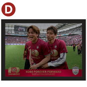 ヴィッセル神戸