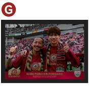 ヴィッセル神戸