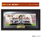 ヴィッセル神戸