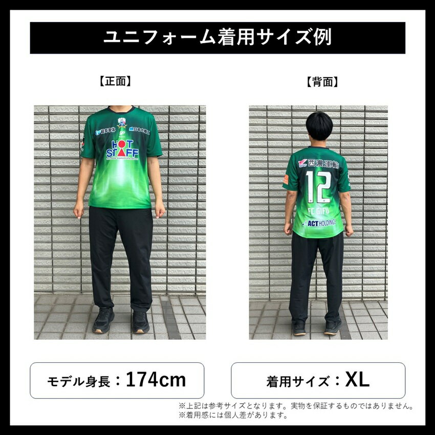 FC岐阜 2026/27 オーセンティックユニフォーム半袖 GK1st｜【公式