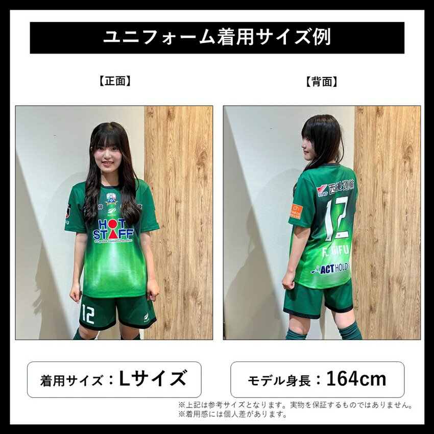 FC岐阜 2026/27 オーセンティックユニフォーム半袖 GK1st｜【公式