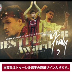 ヴィッセル神戸 2024 【練習着】プラクティスノースリーブシャツ ヴィッセル神戸 2024 【練習着】プラクティスノースリーブシャツ