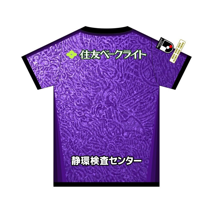 藤枝MYFC 2026/27 ジュニアレプリカユニフォーム FP 1st｜【公式