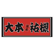 ロアッソ熊本