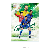 ＦＣ岐阜