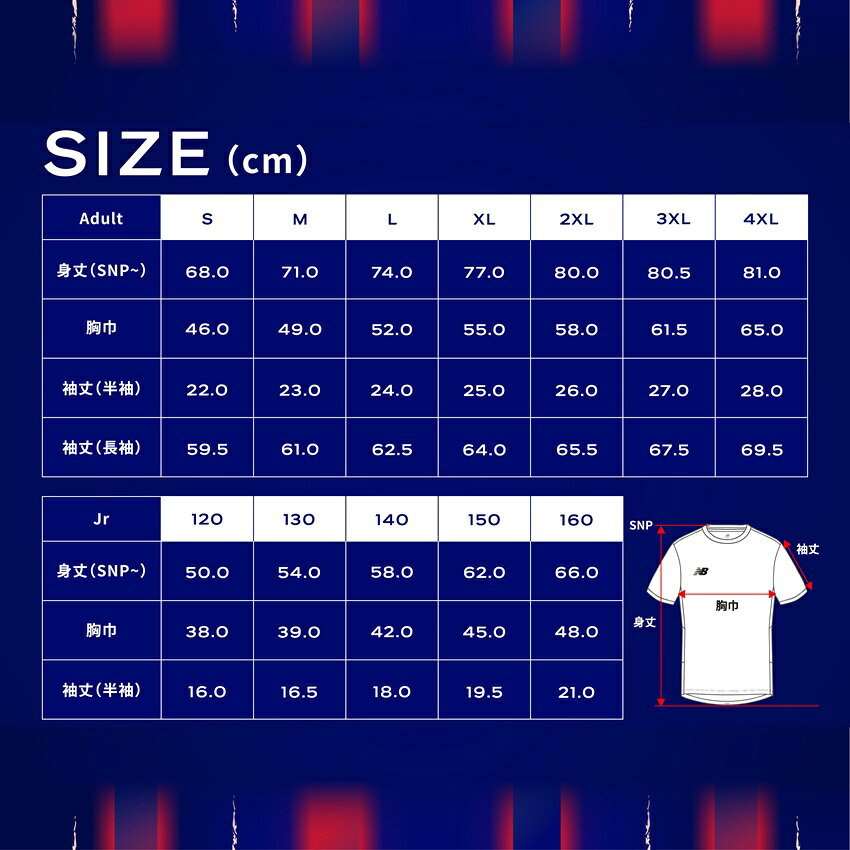FC東京 2026/27 2nd オーセンティックユニフォーム 長袖｜【公式】J