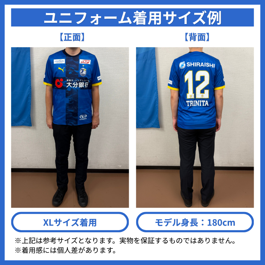 大分トリニータ 2026/27オーセンティックユニフォーム2nd｜【公式】J