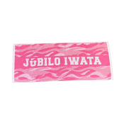 ジュビロ磐田