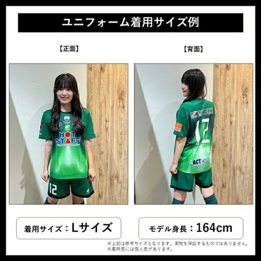 FC岐阜 2026/27 オーセンティックユニフォーム半袖 FP2nd~岐阜かかみ