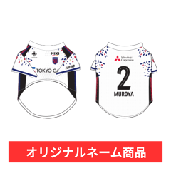 FC東京｜【公式】Jリーグオンラインストア J.LEAGUE ONLINE STORE