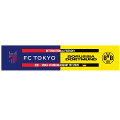 FC東京 国際親善試合 FC東京 対 ボルシア ドルトムント プリント FC東京 国際親善試合 FC東京 対 ボルシア ドルトムント プリント