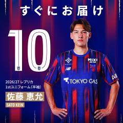 FC東京 2026/27 試合前練習着 選手用 ウォームアップハーフジップ FC東京 2026/27 試合前練習着 選手用 ウォームアップハーフジップ