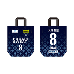 TOKUSHIMA VORTIS OFFICIAL WEB SHOP｜【公式】Jリーグオンライン