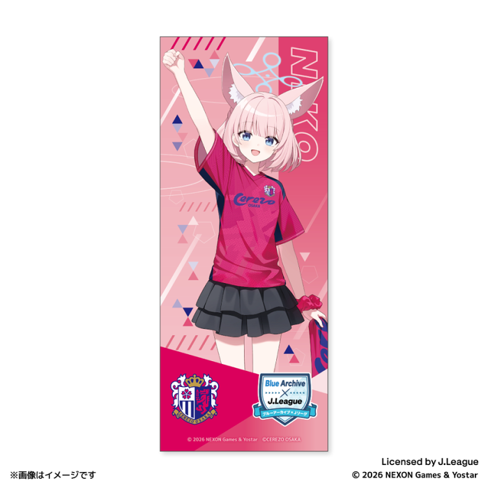 ブルーアーカイブ×Jリーグ 応援タオル│【公式】Jリーグオンライン