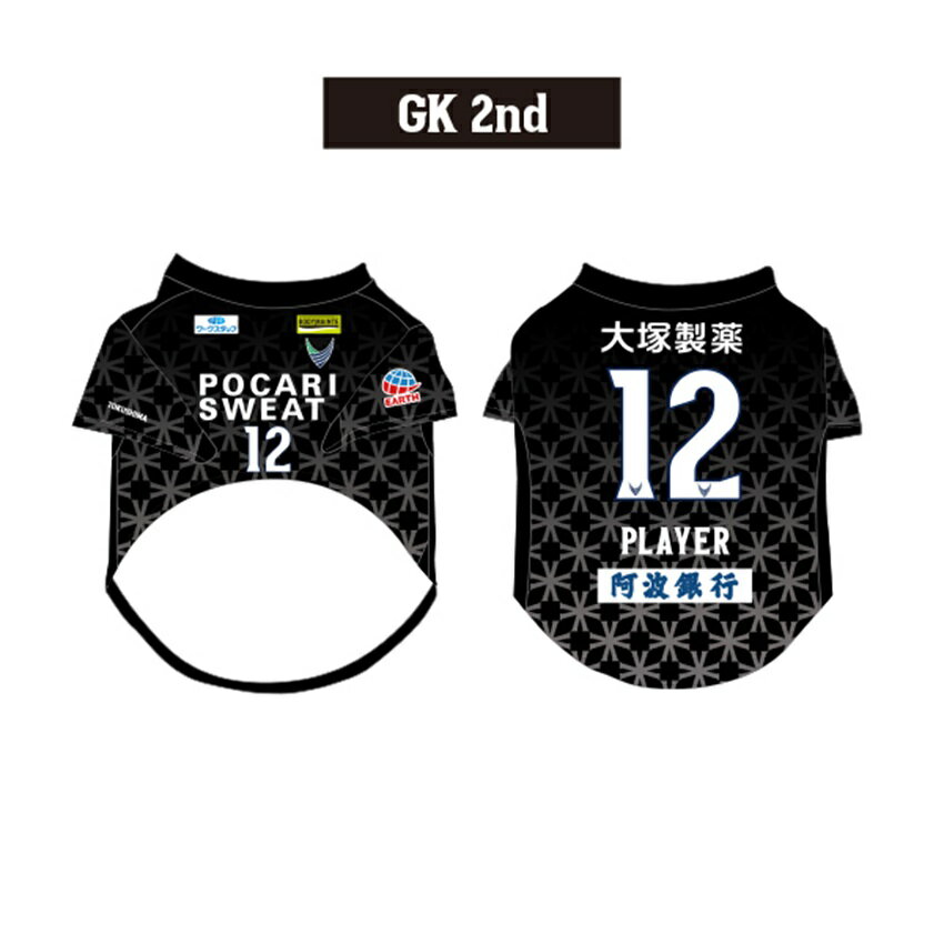 TOKUSHIMA VORTIS OFFICIAL WEB SHOP｜【公式】Jリーグオンライン