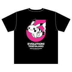 テゲバジャーロ宮崎 2021公式オーセンティックユニフォーム 1st