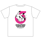 テゲバジャーロ宮崎