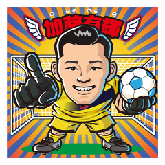 いわきFC コンフィットロングスリーブ｜【公式】Jリーグオンライン
