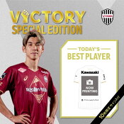 ヴィッセル神戸