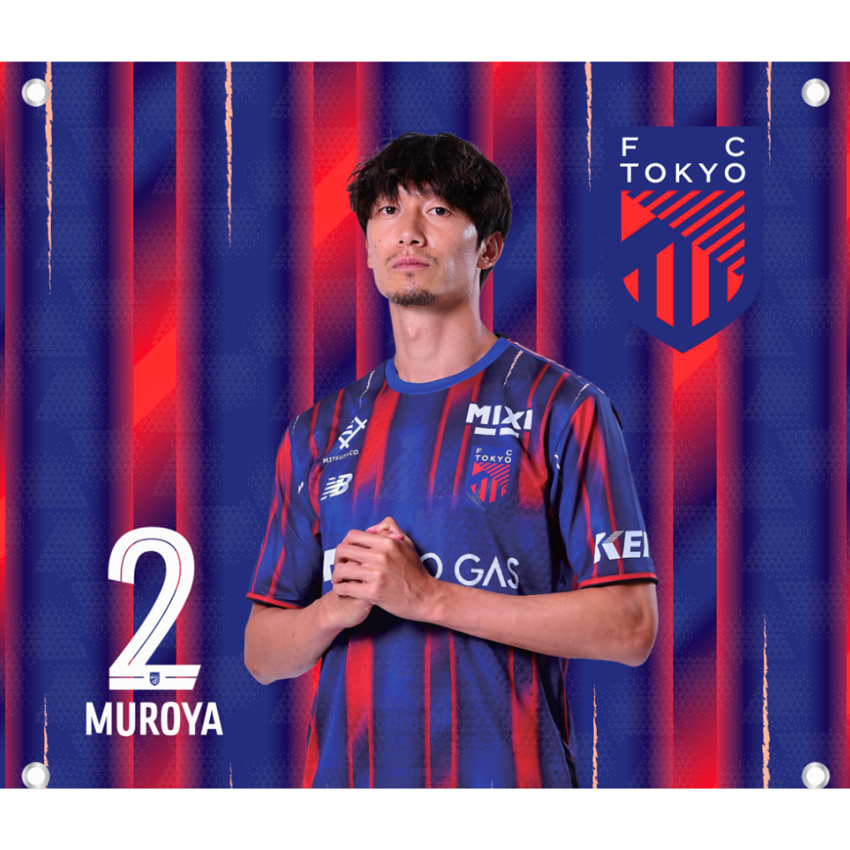 FC東京 BIGタペストリー 2026/27｜【公式】Jリーグオンラインストア
