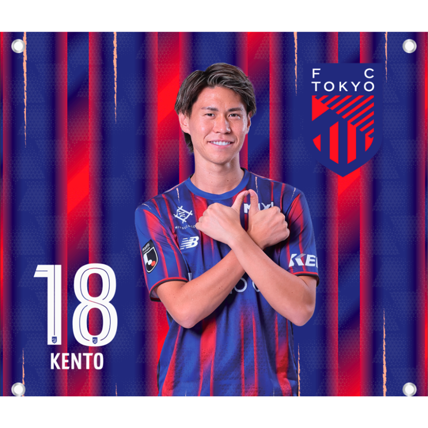 FC東京 BIGタペストリー 2026/27｜【公式】Jリーグオンラインストア