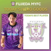 藤枝ＭＹＦＣ
