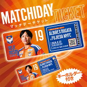 アルビレックス新潟