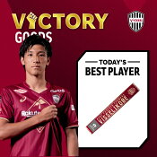 ヴィッセル神戸