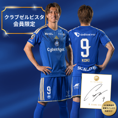 FC町田ゼルビア 4NWNL キャップ(Zロゴ)｜【公式】Jリーグオンライン