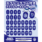 モンテディオ山形