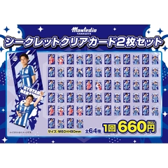 モンテディオ山形 ｜バラエティグッズ｜【公式】Jリーグオンライン
