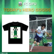 ＦＣ岐阜