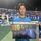 水戸ホーリーホック