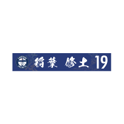 鹿児島ユナイテッドＦＣ