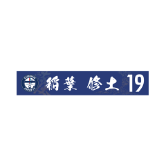 鹿児島ユナイテッドFC 勝利時限定 直筆サイン入り！「みんなで選ぶ