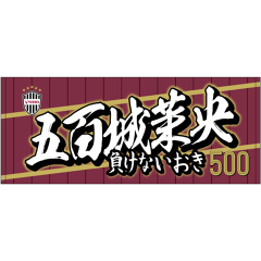 ヴィッセル神戸 26/27_【練習着】プラクティスノースリーブシャツ