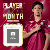 ヴィッセル神戸