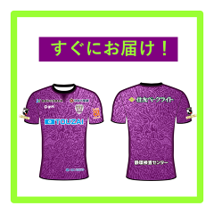 藤枝MYFC公式オンラインストア|【公式】Jリーグオンラインストア 藤枝MYFC公式オンラインストア|【公式】Jリーグオンラインストア