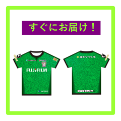 藤枝MYFC レプリカユニフォーム 藤枝MYFC 【すぐにお届け】26/27 レプリカユニフォーム GK2nd