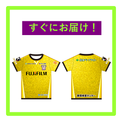 藤枝MYFC 【すぐにお届け】26/27 レプリカユニフォーム GK1st