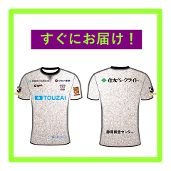 藤枝MYFC 【すぐにお届け】26/27 ジュニアレプリカユニフォーム