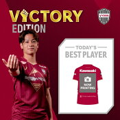 ヴィッセル神戸