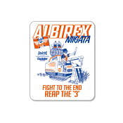 アルビレックス新潟